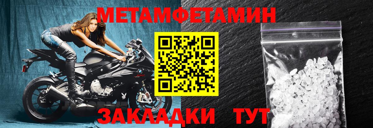 Донской  АМФЕТАМИН Premium  Вход с VPN 