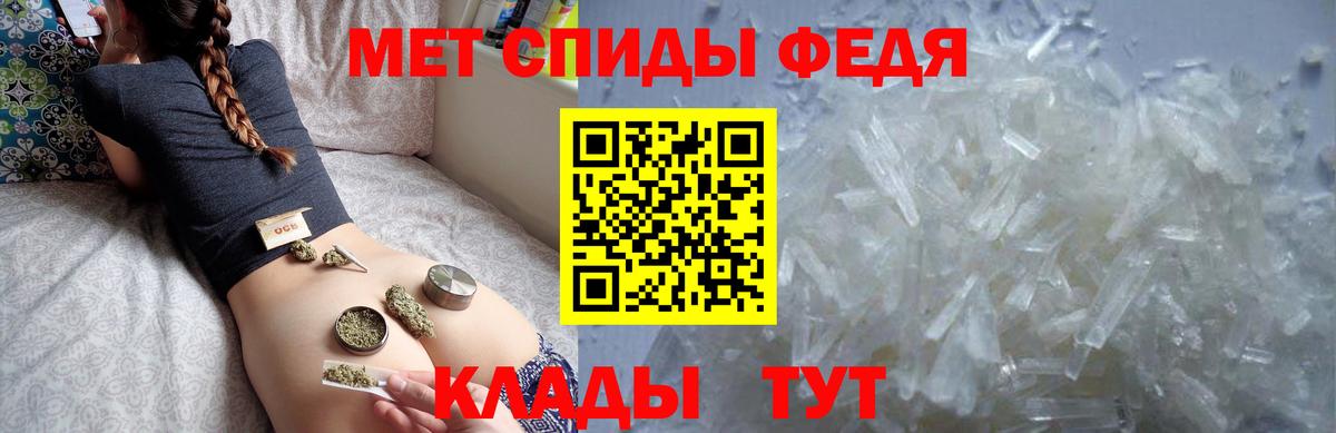 Амфетамин Розовый Донской