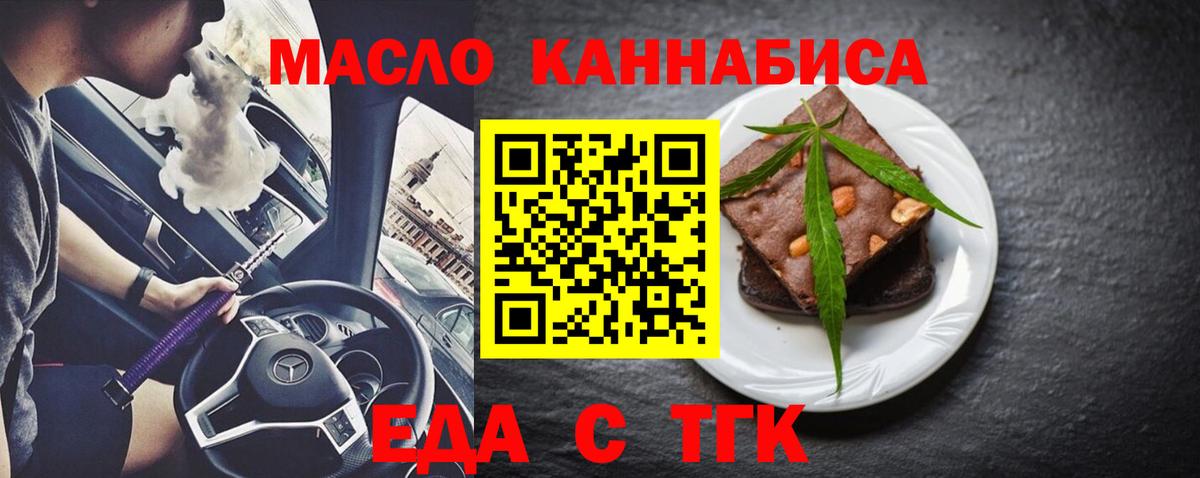 Донской  Canna-Cookies марихуана  Вход с VPN 