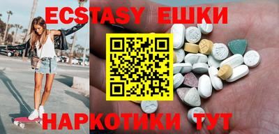 ECSTASY Кунгур
