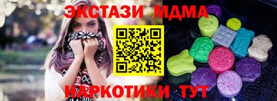 ECSTASY Кунгур