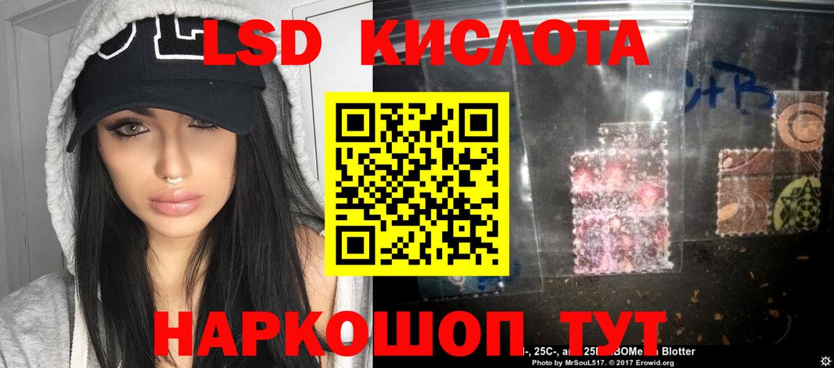 ЛСД экстази  ЛСД экстази ecstasy  Вход с VPN  Донской  Лсд 25 экстази кислота 