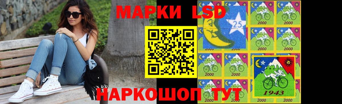 Лсд 25 экстази ecstasy Донской
