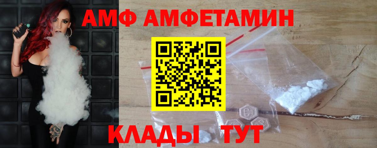 Метамфетамин мет Донской