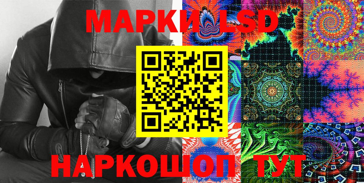 Марки N-bome  Марки 25I-NBOMe 1,8мг  Донской  Вход с VPN  Марки 25I-NBOMe 1,8мг 